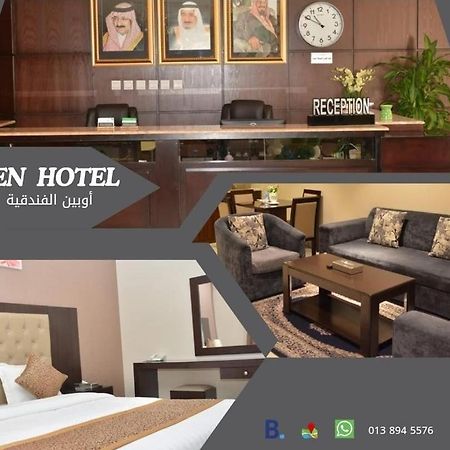 Open Hotel Alolaya Khobar Extérieur photo