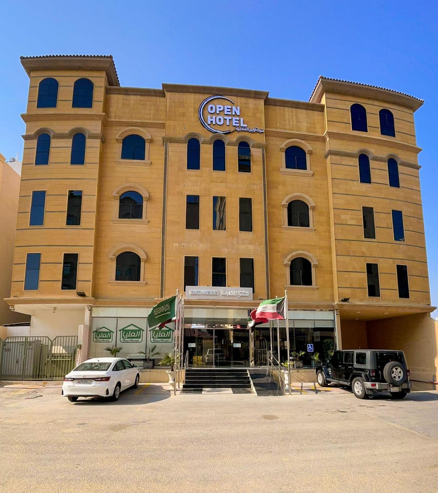 Open Hotel Alolaya Khobar Extérieur photo