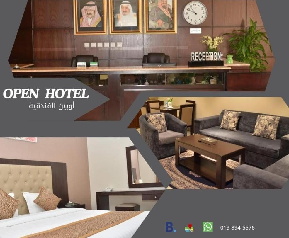 Open Hotel Alolaya Khobar Extérieur photo